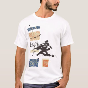 kanji love T-Shirt