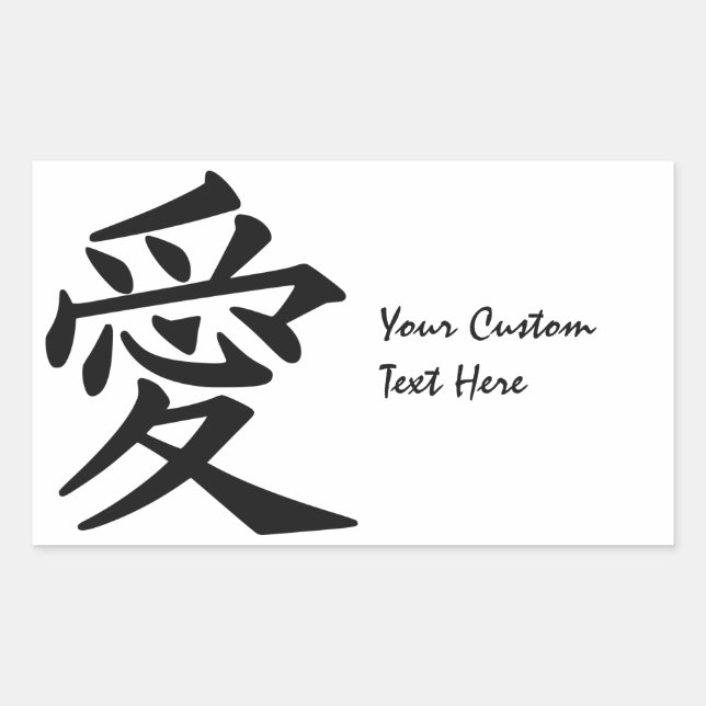 Kanji Love texte personnalisé & stickers couleur (Devant)