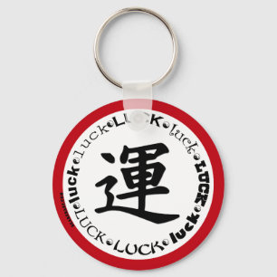 Kanji LUCK Design on Tshirts, Keychains, Mugs Keychain