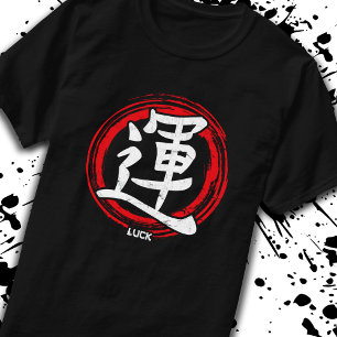 Kanji Luck Japanese Symbol Art Language Word Japan T-Shirt