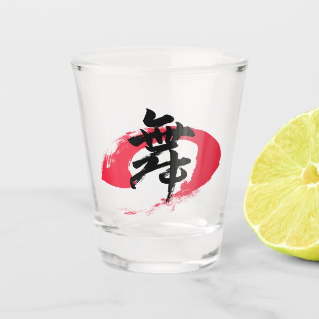 Kanji Mai/Dance Japanese Calligraphy Shot Glass (Front)