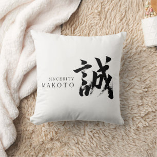 Kanji Makoto/Sincerity Japanese Calligraphy Throw Pillow