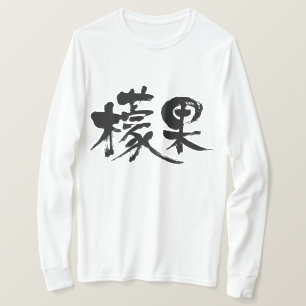 [Kanji] mango long sleeve T-Shirt