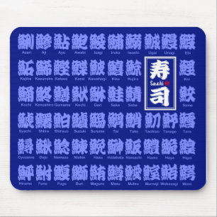 [Kanji] many kind of fishes (blue) for Sushi Mouse Pad