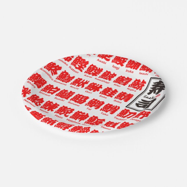 [Kanji] many kind of fishes for Sushi (red) Paper Plate (Angled)