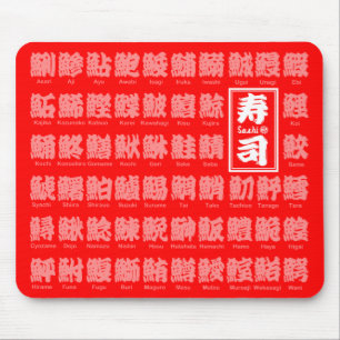 [Kanji] many kind of fishes (red) for Sushi Mouse Pad