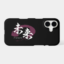 Kanji Mirai/Calligraphie japonaise du futur