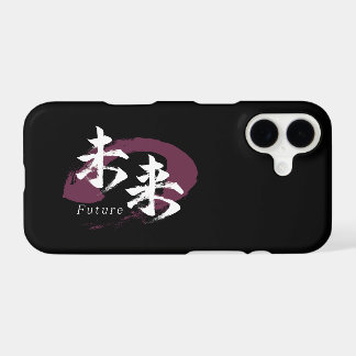 Kanji Mirai/Calligraphie japonaise du futur