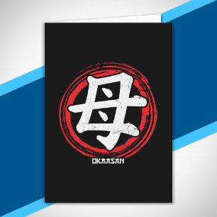 Kanji Mom Mother Okaasan Japanese Language Japan Card