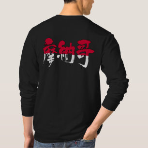 [Kanji] Monaco long sleeves T-Shirt