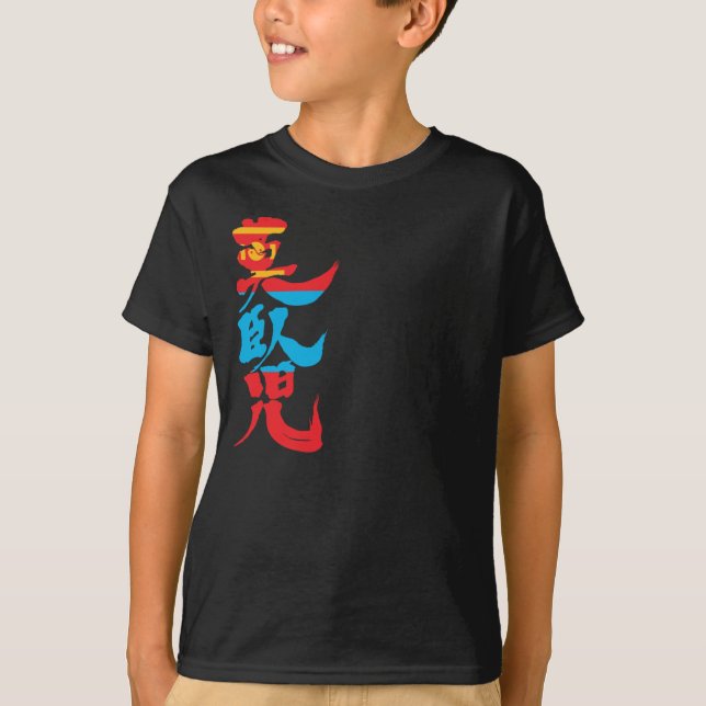 [Kanji] Mongolia with flag colours T-Shirt (Front)