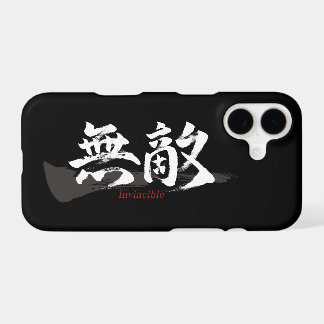 Kanji Muteki/Invincible Japanese Calligraphy