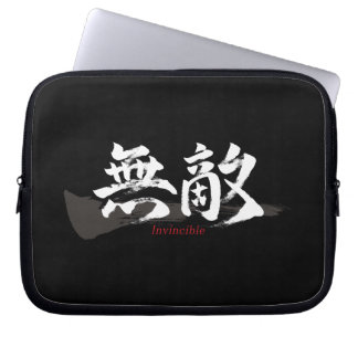 Kanji Muteki/Invincible Japanese Calligraphy Laptop Sleeve