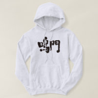 [Kanji] Naruto