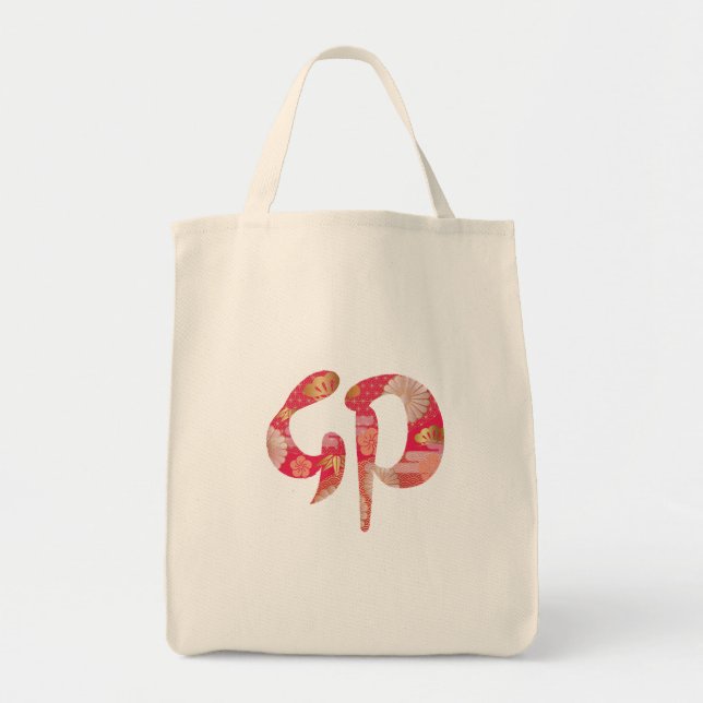 Kanji, New Year, 2023 Tote Bag (Front)