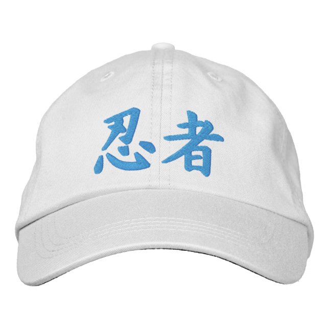 Kanji Ninja Embroidered Hat (Front)
