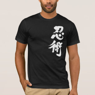 [Kanji] Ninjutsu 忍術 T-Shirt