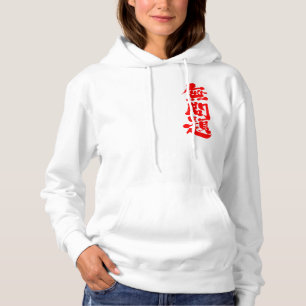 [Kanji] no problem Hoodie