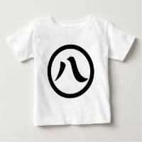 Kanji numeral eight, in circle