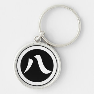 Kanji numeral eight, in circle keychain