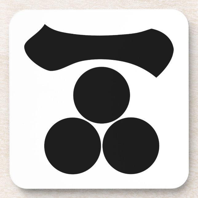 Kanji numeral one and three stars coaster (Front)