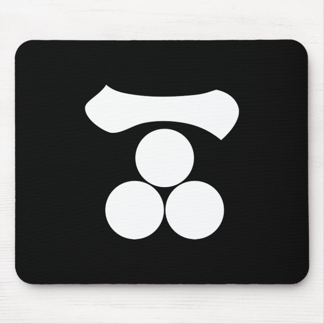 Kanji numeral one and three stars mouse pad (Front)