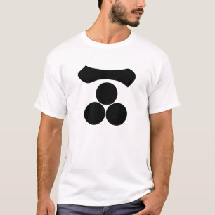 Kanji numeral one and three stars T-Shirt