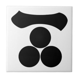Kanji numeral one and three stars tile