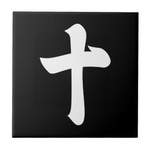 Kanji numeral ten tile