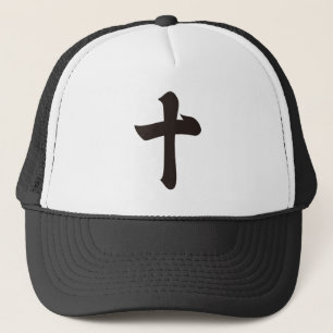 Kanji numeral ten trucker hat