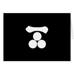 Kanji numéro une et trois étoiles