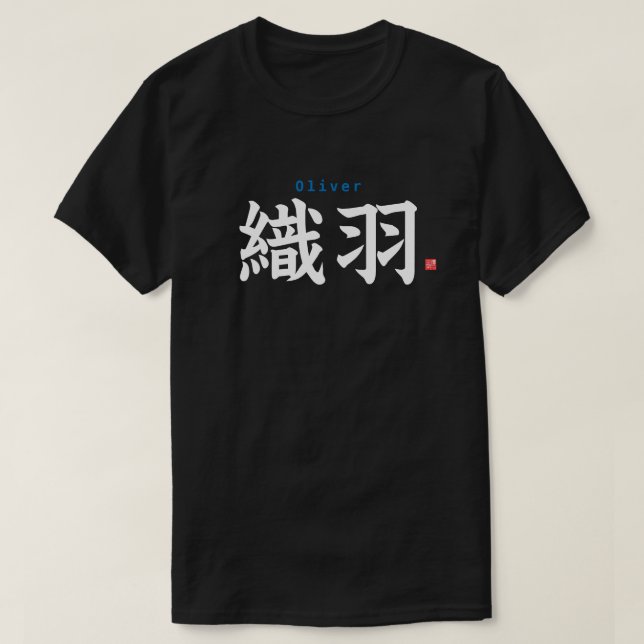 Kanji - Oliver - T-Shirt (Design Front)