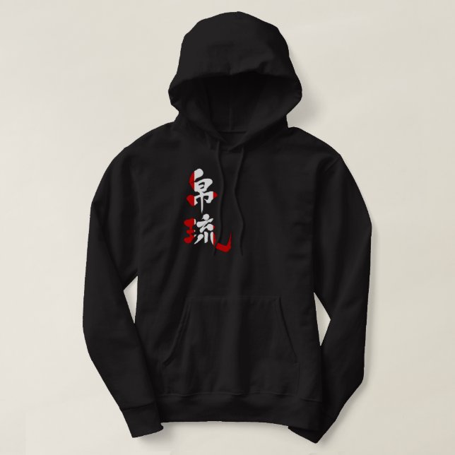 [Kanji] Palau Hoodie (Design Front)