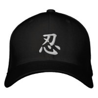 Kanji - Patience
