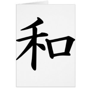 Kanji-Peace