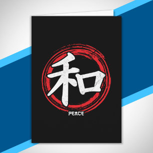 Kanji Peace Japanese Symbol Language Word Japan Card