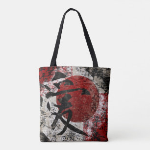 Kanji Peace Love & Hope #1 Tote Bag