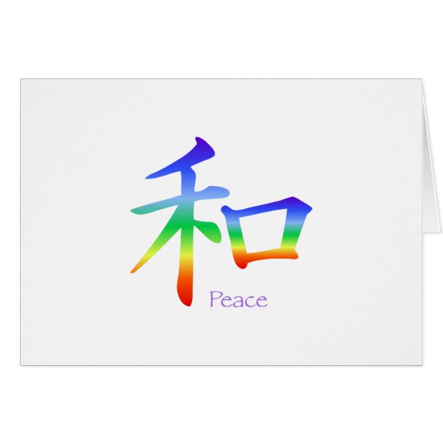 Kanji Peace Symbol in Chakra Colours (Front Horizontal)