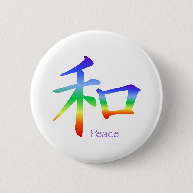 Kanji Peace Symbol in Chakra Colours 2 Inch Round Button (Front)