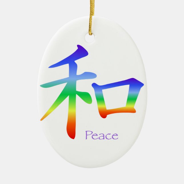 Kanji Peace Symbol in Chakra Colours Ceramic Ornament (Front)