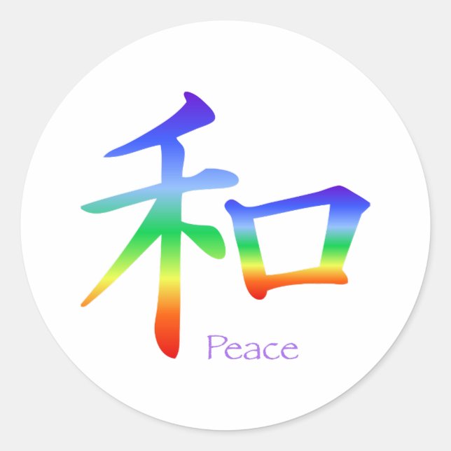 Kanji Peace Symbol in Chakra Colours Classic Round Sticker (Front)
