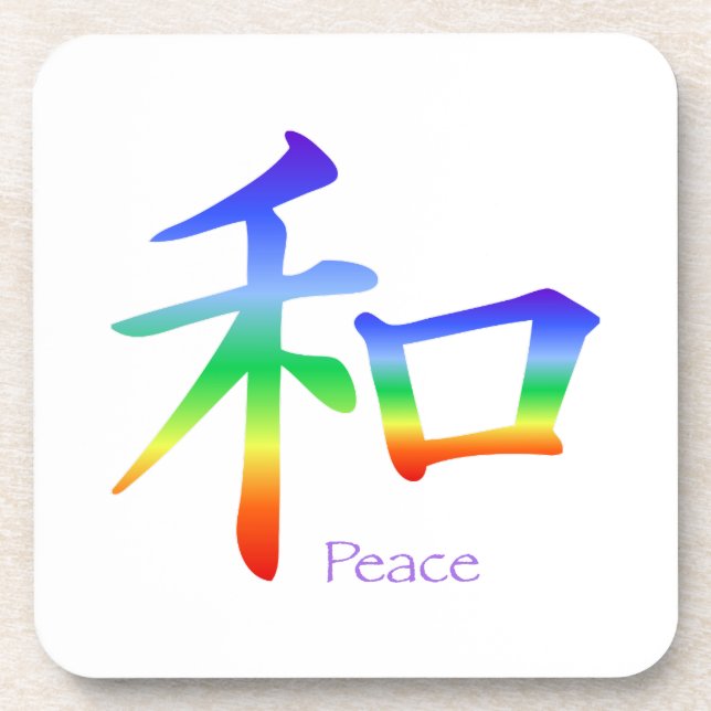 Kanji Peace Symbol in Chakra Colours Coaster (Front)
