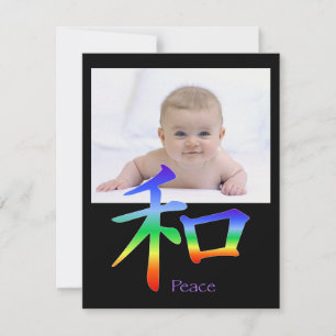 Kanji Peace Symbol in Chakra Colours Invitation