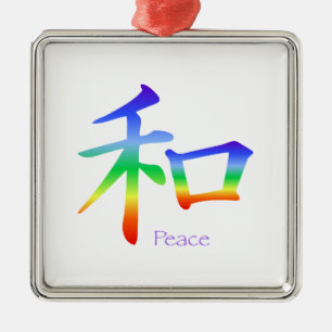 Kanji Peace Symbol in Chakra Colours Metal Ornament