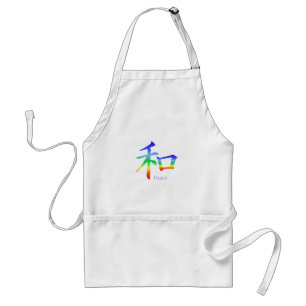 Kanji Peace Symbol in Chakra Colours Standard Apron