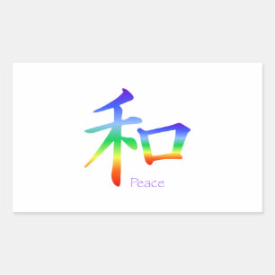 Kanji Peace Symbol in Chakra Colours Sticker