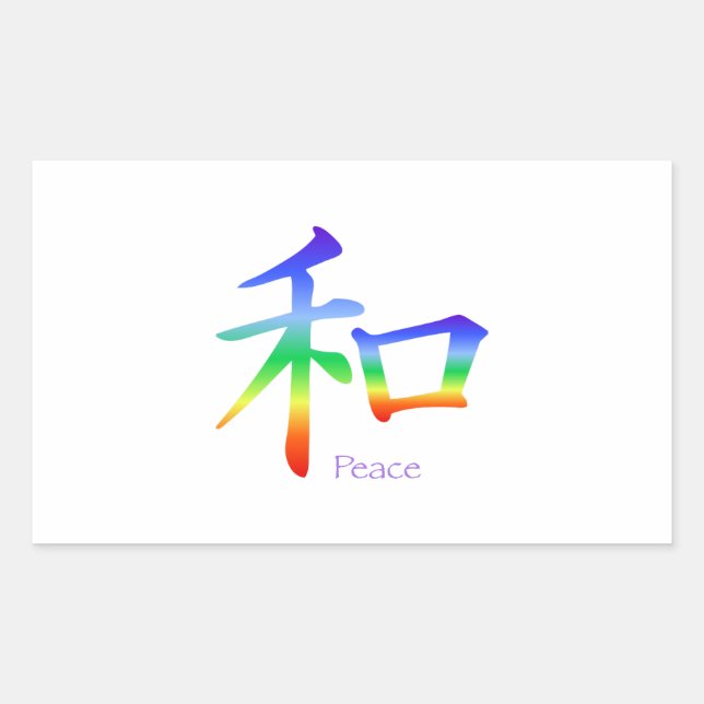 Kanji Peace Symbol in Chakra Colours Sticker (Front)