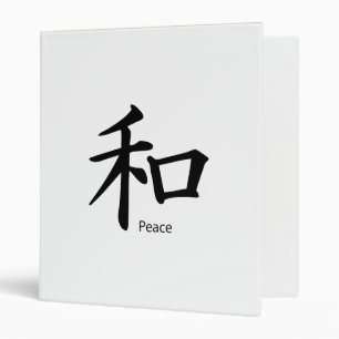 Kanji Peace Symbol in Ink Black Binder