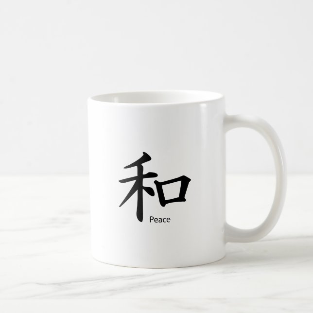 Kanji Peace Symbol in Ink Black Coffee Mug (Right)
