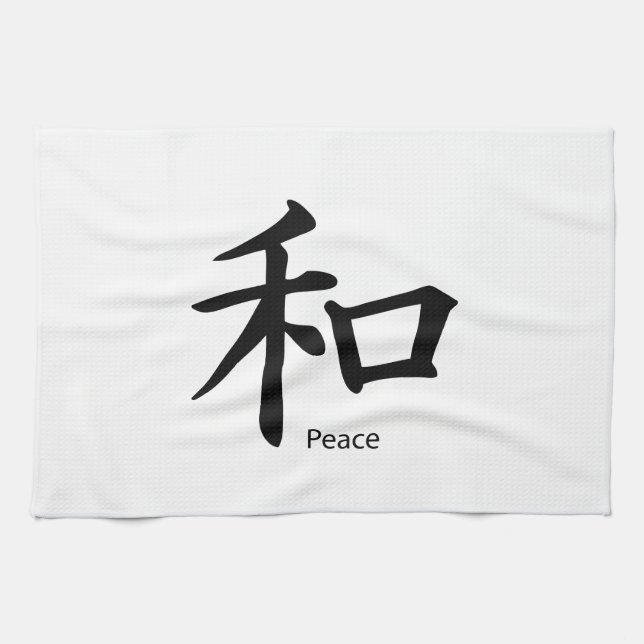 Kanji Peace Symbol in Ink Black Kitchen Towel (Horizontal)